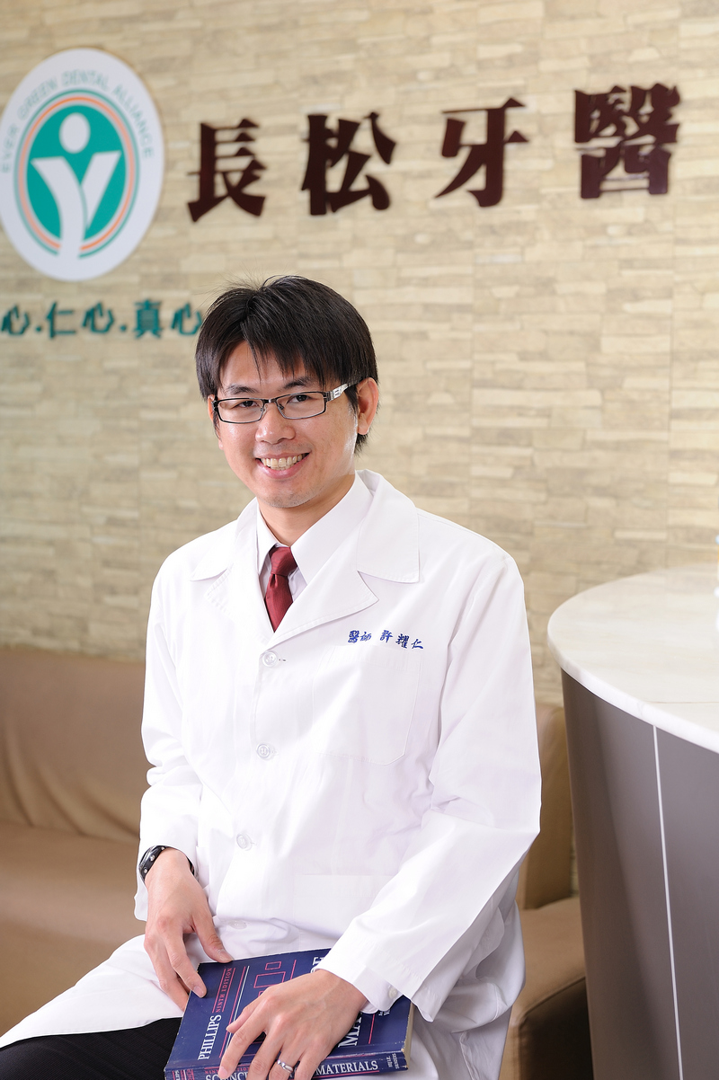 許耀仁 醫師